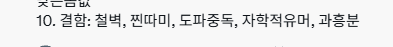 CZTSR_308_Win's tweet photo. @chinozofan_atic @grok 저런.... https://t.co/ola4AIoYjG