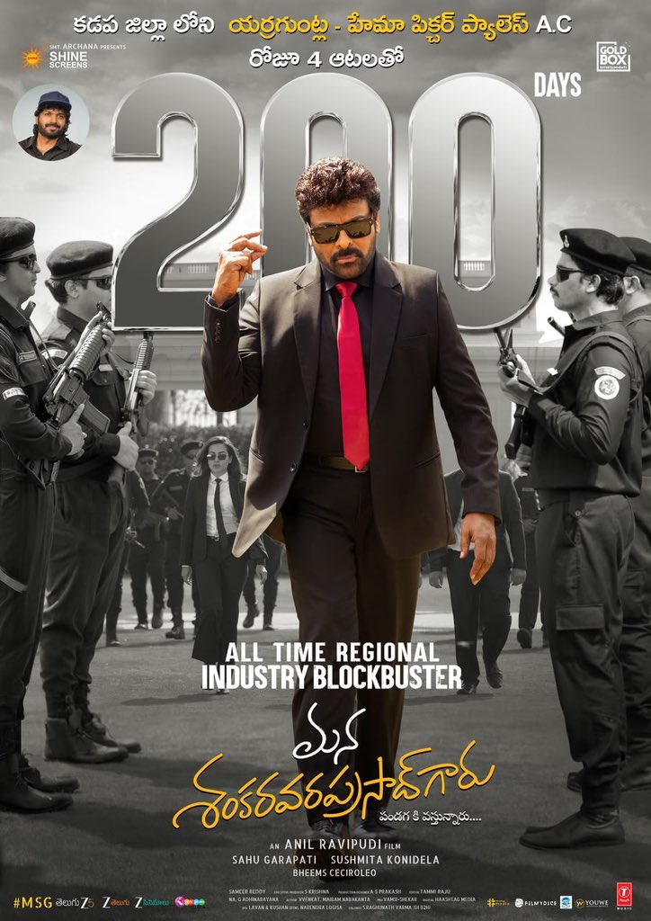 idlebrainjeevi's tweet photo. Celebrating the historic 200-day theatrical run of #ManaShankaraVaraPrasadGaru - the all-time regional industry blockbuster at Hema Picture Palace, Yerraguntla. 🔥

Megastar Chiranjeevi and director Anil Ravipudi created a cinematic milestone that will be remembered as one of the greatest achievements in the history of Telugu cinema.
