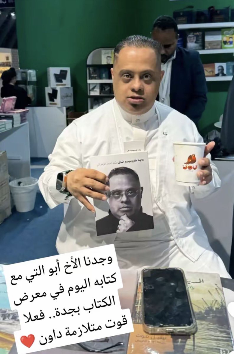 month_of_July7's tweet photo. @maj_e67 يواد والله عيب عليك شوف عمك ابو التي رغم انه منغولي إلا انه يشوف نفسه وسيم وناجح و واثق من نفسه 
انت ايش ينقصك بس اهم شي قوي علاقتك مع ربك ويصير اللي يصير ❤️🙏 https://t.co/K5Ab0vXpvS