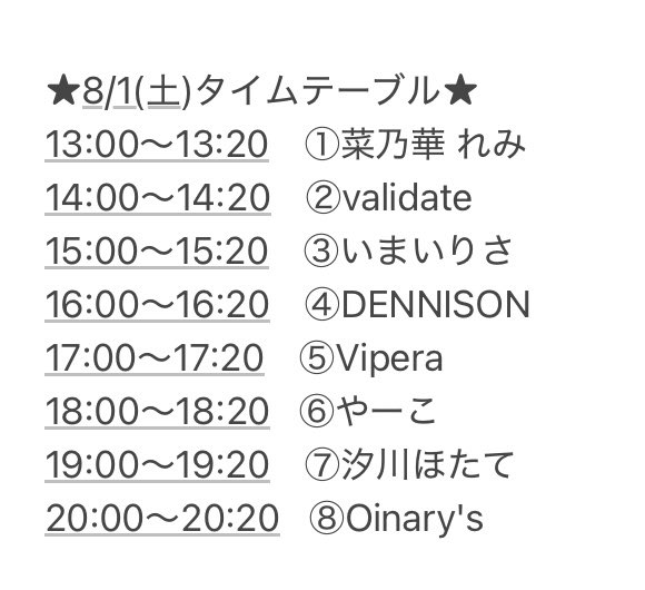 machion_fes's tweet photo. 次回の #まちなか音楽フェス

8月1日(土)
場所　浅草横町（台東区浅草２丁目６−７ 楽天地ビル 4F ）
出演　汐川ほたて・菜乃華れみ・validate・いまいりさ・DENNISON・Vipera・やーこ・Oinary's
観覧無料

飲食店が立ち並ぶフロアでのライブ🍻
ぜひお越しください！

#フリーライブ
#浅草横町 https://t.co/MgMuU8cBCN