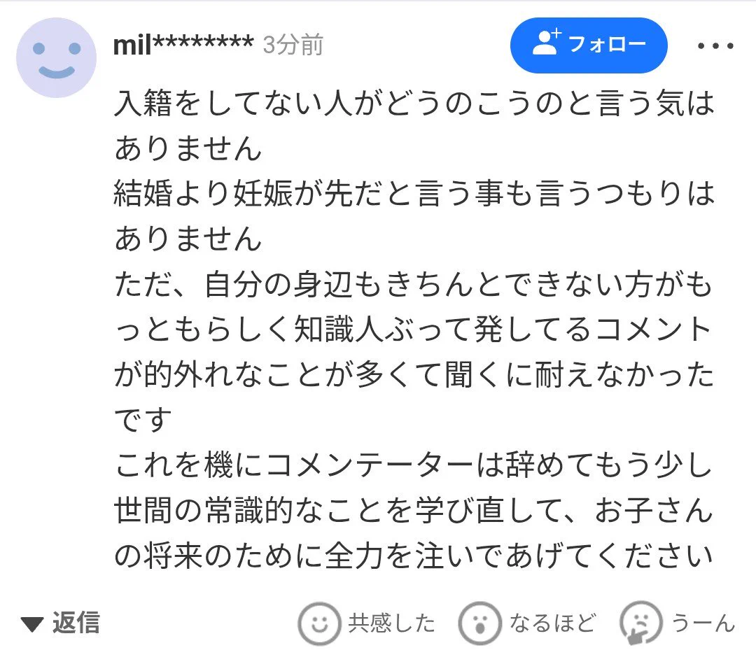 Junn³⁺ on X: 
