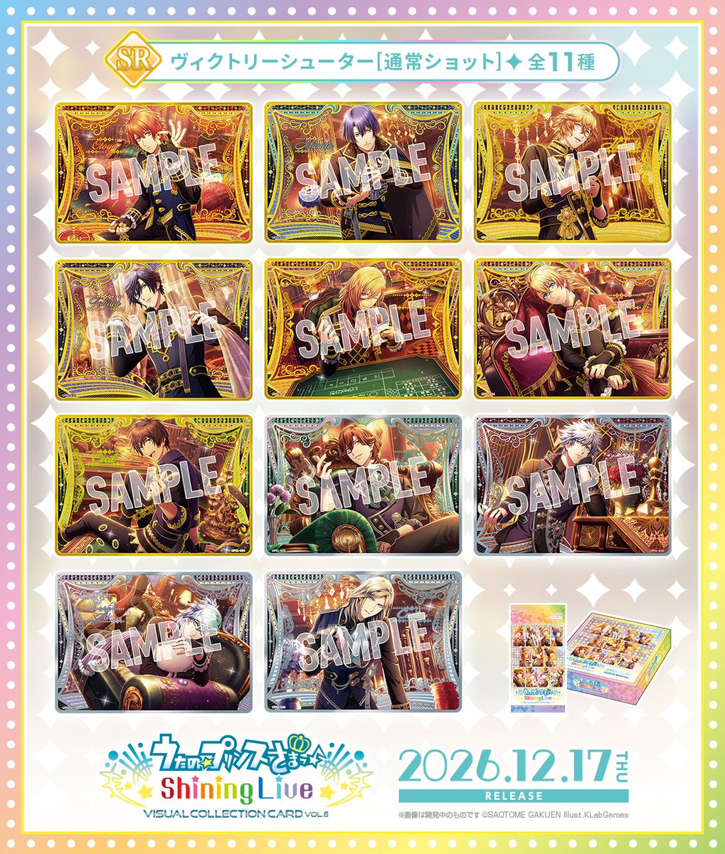 新品★V系★NEVERLAND【一輝】twilight★特典★ブロマイド★1枚 CARD】12月17日（木）発売予定「うたの☆プリンスさまっ♪ Shining