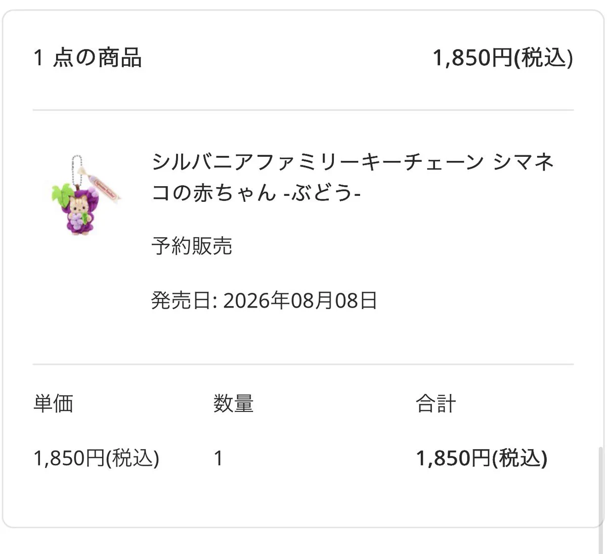 希少入手困難♡大人気完売商品♡新品未使用タグ付♡vanillerかごバッグ♡ X-এ ^._.^: 