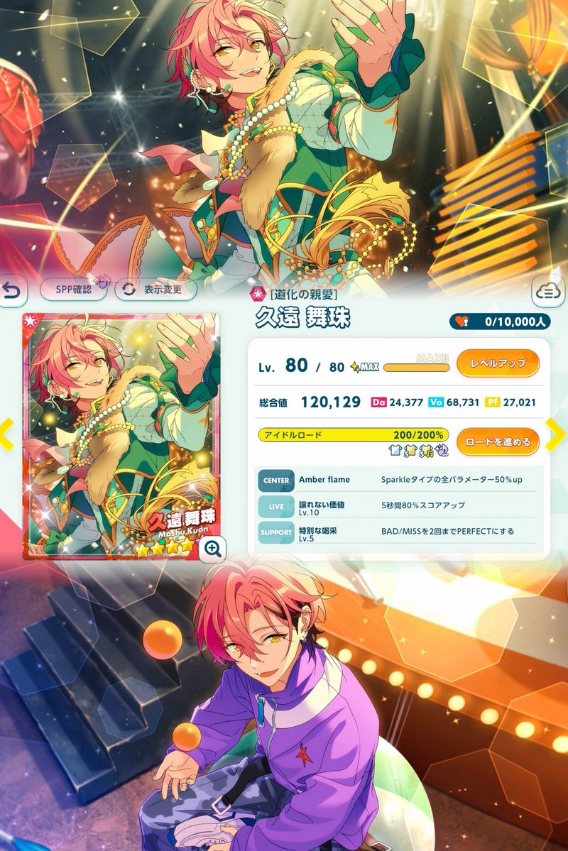 mellow_whipped's tweet photo. ︎︎⟡ 道化の親愛 ︎︎⟡
初めての恒常入りガチャ☆5おめでとう◟( ᵒ̴̶̷̥́ ·̫ ᵒ̴̶̷̣̥̀ )💖 https://t.co/Os73eYF0vJ