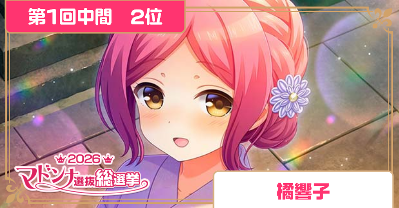 ガールフレンド（仮）公式 tweet media