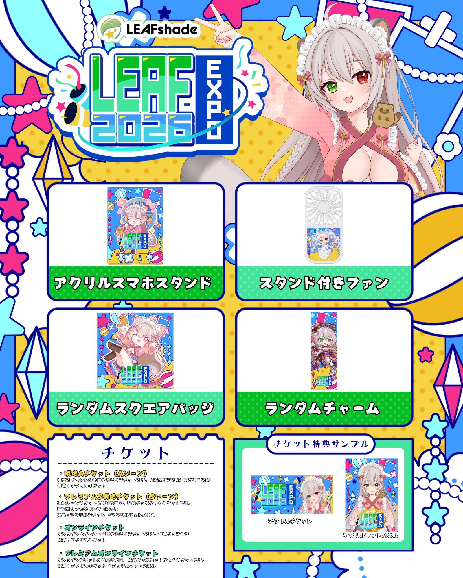 狸塚 さくや☕️🐾ホラーも腕力でねじ伏せる系狸vtuber on X: 