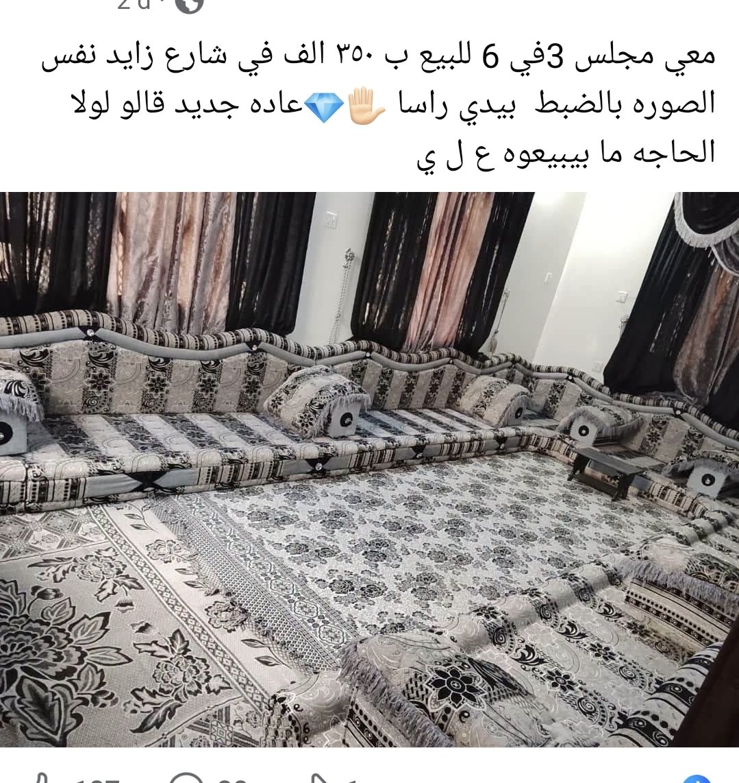 dd02030's tweet photo. الحوثي اجوع الشعب اليمني حتى خرج الشعب يبيع الأغراض المنزليه مثل المجالس العربيه والغاز والاشياء الاساسيات المنزليه حسبي الله ونعم الوكيل فيك ياحوتي
#انا_جاوع https://t.co/nbaPIeKfop
