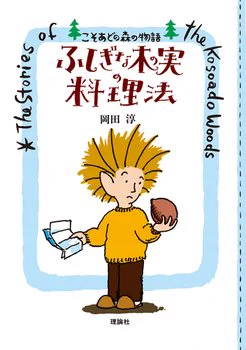 絵本ナビ on X: 