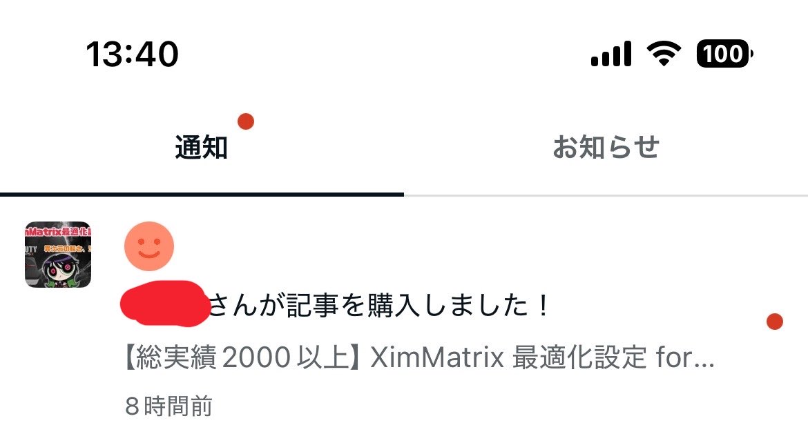 L2C2ximooo2's tweet photo. 🌸実績2056🌸 
早速BO2用XimMatrix最適化設定の購入者続出中です🔥
最短で最凶の��力を手にしましょう✨
✅滑らかで軽い視点操作で直挿し感UP⤴︎
✅アシスト強化や連射マクロ搭載
✅永久更新無料⭕️
✅DMも対応可
plzbo2
#bo2 #CallofDuty #ximapex #ximmatrix https://t.co/qPMOf5vTY6