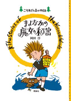 絵本ナビ on X: 