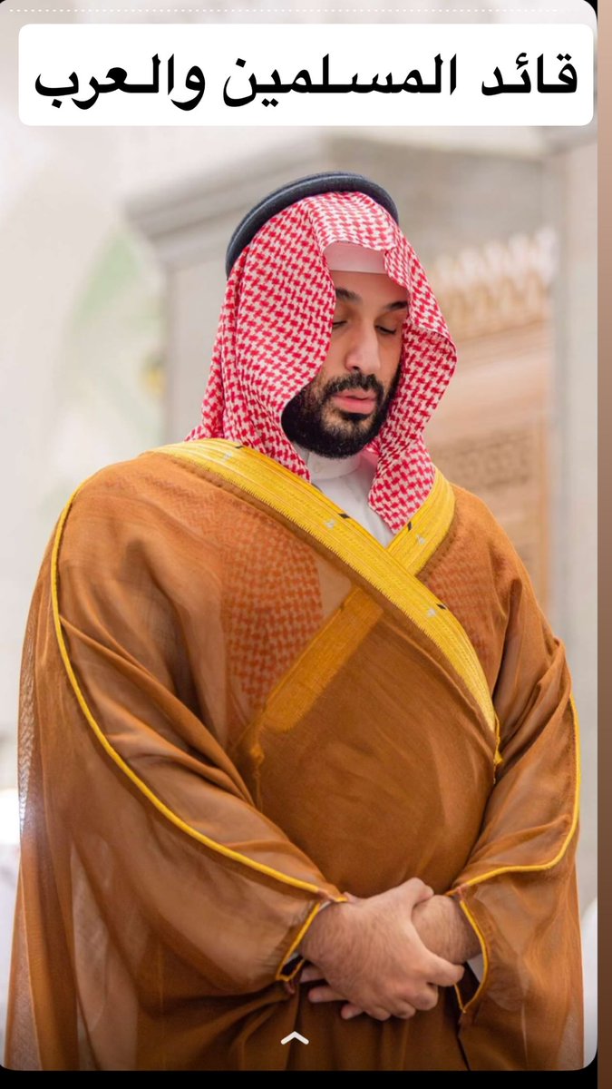 bnsatee's tweet photo. #السعوديه_خط_احمر https://t.co/3jLySvzULH
