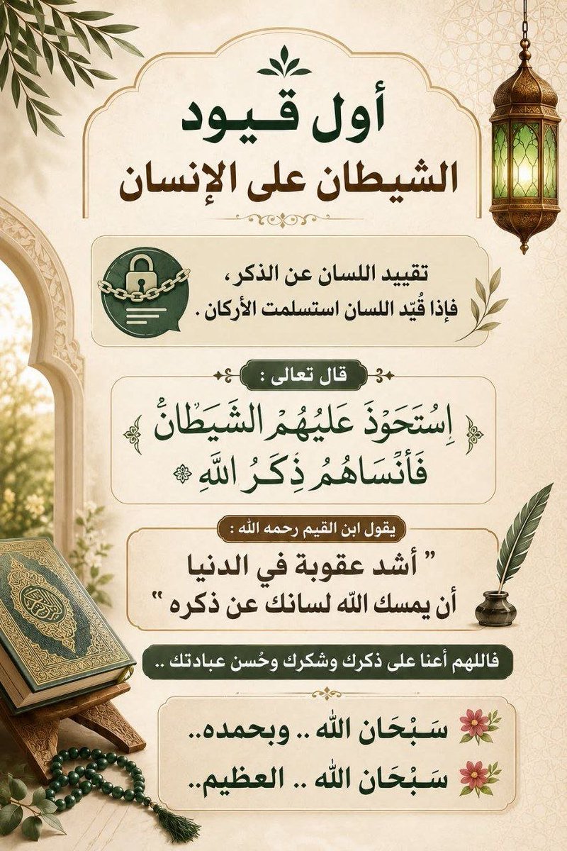 Khadijanot1's tweet photo. https://t.co/KoirQZ6xnc