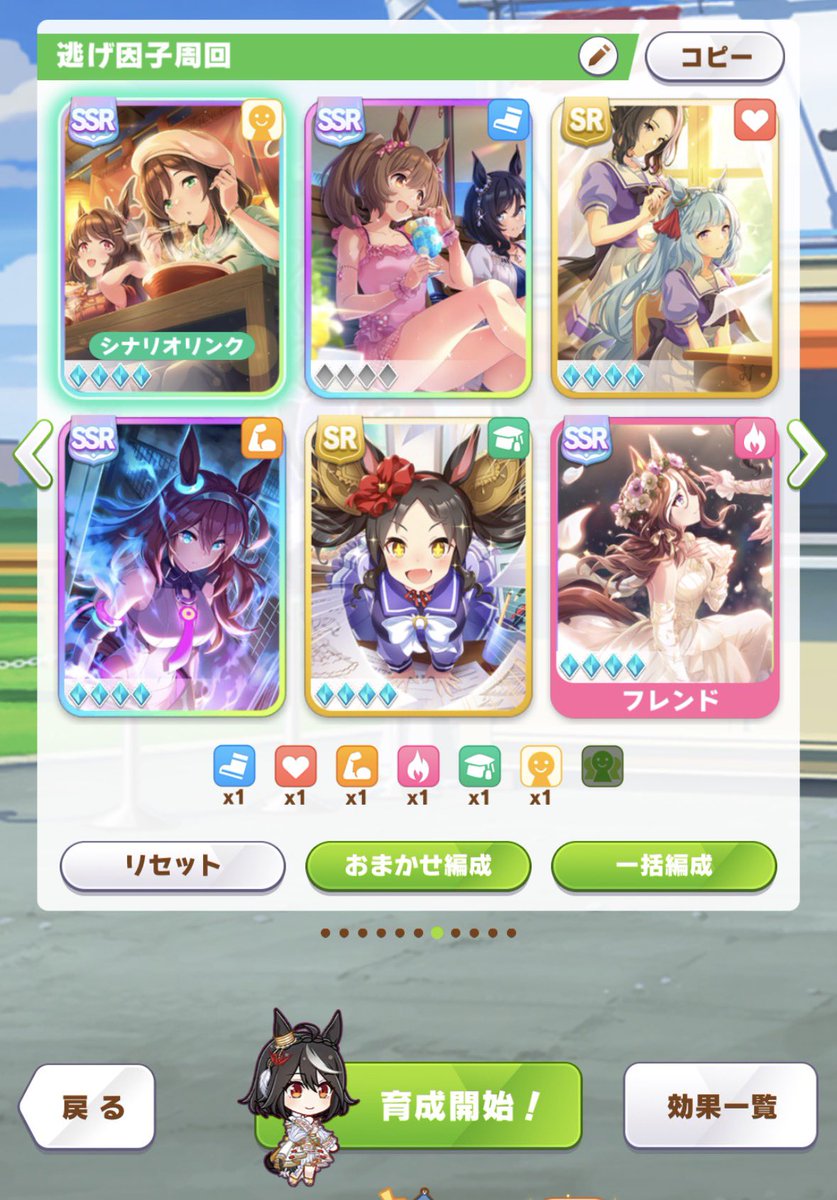 AYIdolCoasterZ's tweet photo. 皐月賞LOH因子周回自分用
逃げ🍉

ファル子→逃げ直線コーナー+ポジセン
SRアルダン→阿吽の呼吸+正面突破
ブルボン→逃げるが勝ち+自制心
SRサンデー→逃げ先行ためらい
ハート→気ままな足取り+阿吽の呼吸

スピードはG1ボーナス安定のために入れたいものを入れる

#ゆうtiveの因子保管庫 https://t.co/PPE0gmJ1Vh