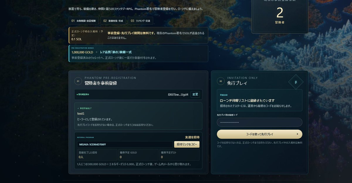 Misakagames's tweet photo. 🎮 もうすぐ事前登録を開始します！

ぜひプレイしていただき、バグ報告や改善点のご意見をお寄せください。
皆さんと一緒に、より良いゲームへと育てていきたいと考えています。

続報をお楽しみに！

#GameFi #NFT #Solana #MISAKA #Web3Gaming

@solanagaming https://t.co/8OMhe7qz6g