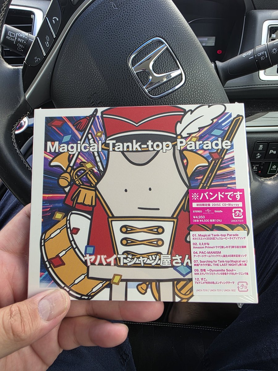 deathtinydestin's tweet photo. やっと手に入りましたー

ＤＶＤは車で流せやんかったから家帰るまでのお楽しみやけどＣＤはこれから鬼リピする！！
#マジタン https://t.co/NHlvj89uI7