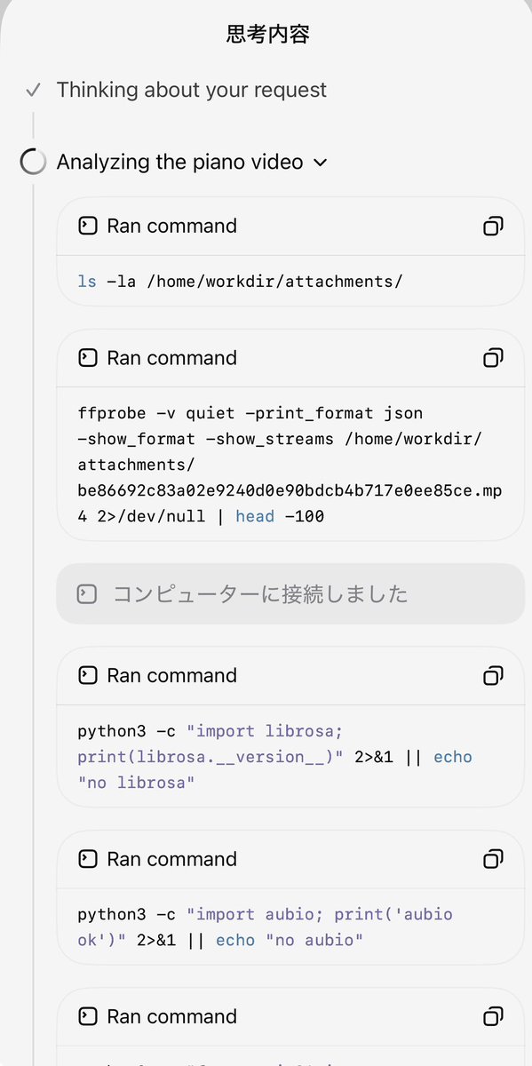 たいよっぷ | Harness Engineer tweet media