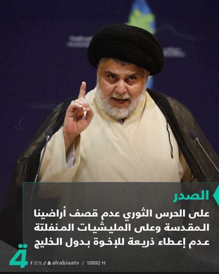 الملك العراقي 👑👑 tweet media