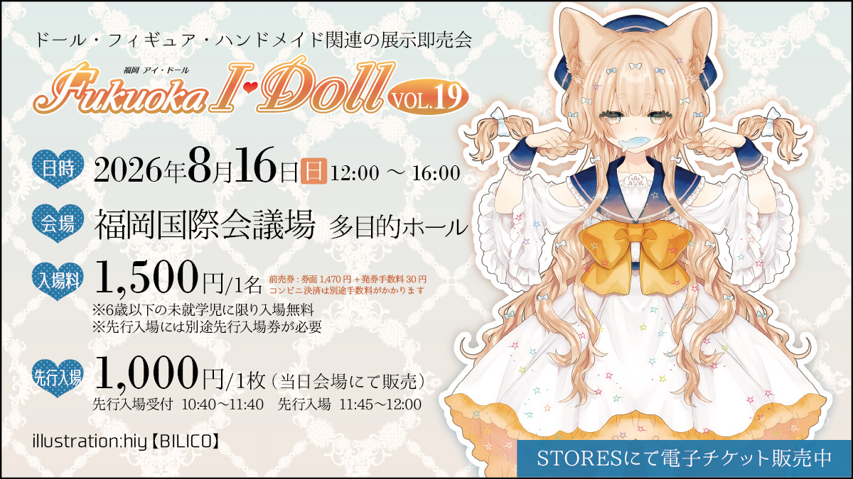 【アイル様】オーダー専用ページ