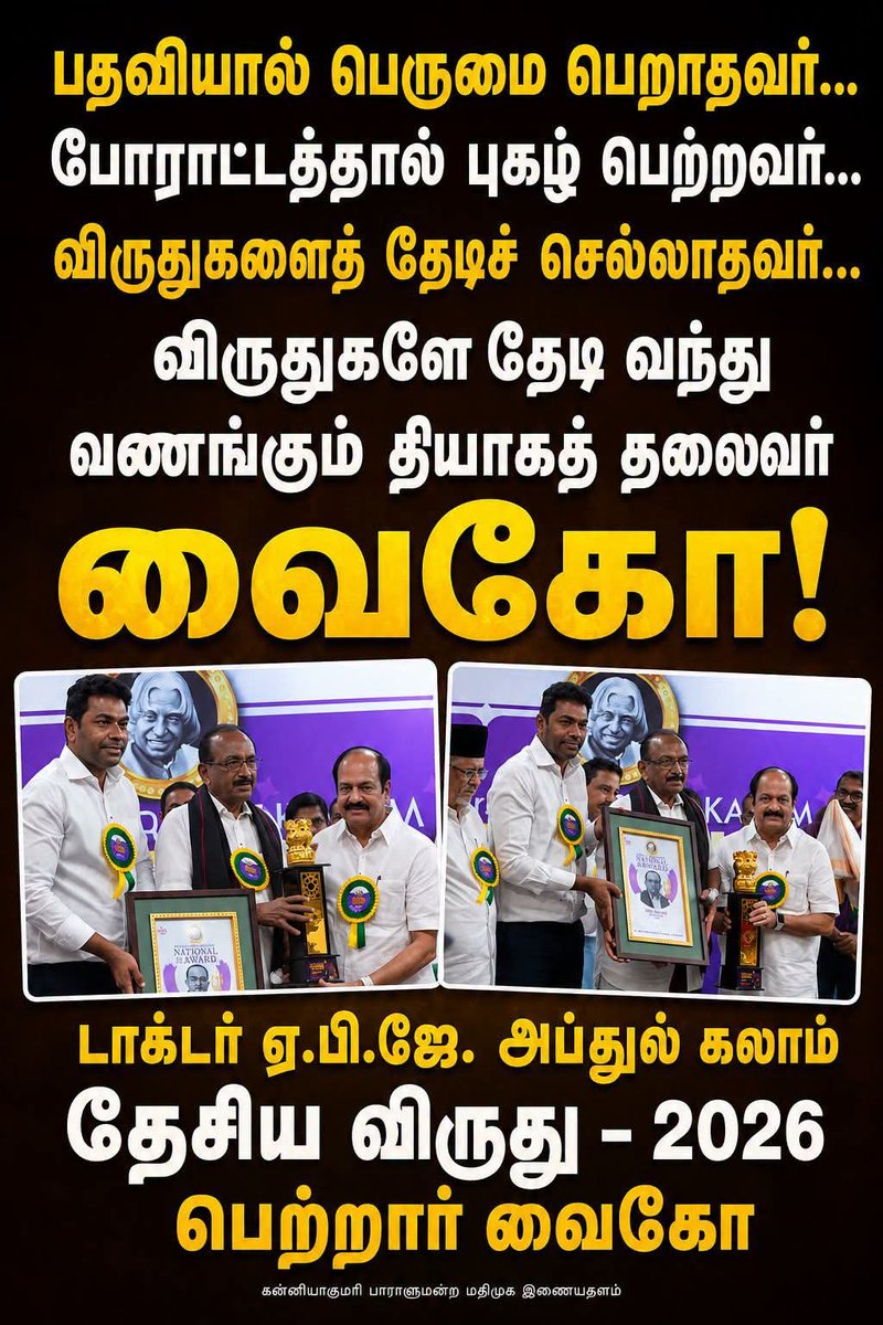 JayaramanVenug2's tweet photo. https://t.co/UgelrkQ5xQ