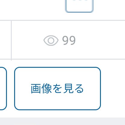 Dreamememea's tweet photo. もどかしさLv.99 https://t.co/GP1jcOKr2r