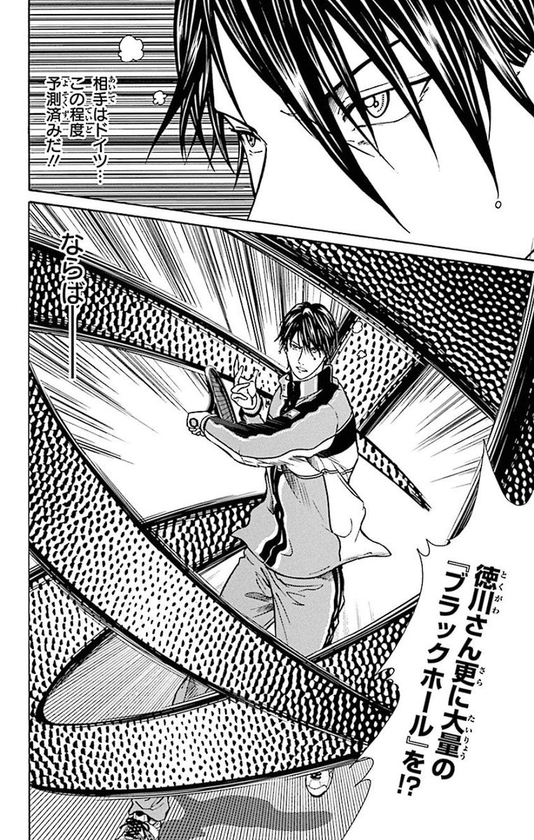 mijinko741's tweet photo. @snow0aisu アニメオリジナルの映画だけどだいたいこんな感じ
骸骨の海賊が身体刺してきたりスイングの威力でブラックホール作り出したりする https://t.co/cUxUCuhOna