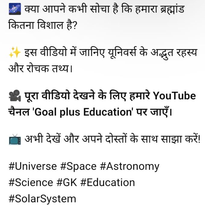 Goalplusedu's tweet photo. https://t.co/aY5yvnB6Dl