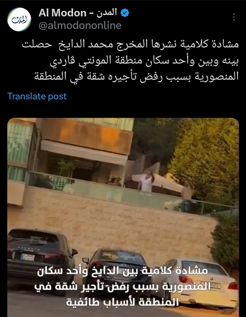 Tonyzoran's tweet photo. حزب عامل جناح عسكري خاص بطائفة وبدو باقي اللبنانيي  ما يكونو طائفيين
حزب عامل حروب إسناد نصرة للطائفة ويتهم باقي اللبنانيي بالطائفية
حزب مسكِّر منطقة خاصة بطائفة من ٤٠ سنة وبيتهم باقي اللبنانيي بالتقسيم
حزب عامل علاقات مع دول إرهابية فوق كل اعتبارات الدولة وبيتهم الدولة بالخيانة https://t.co/di3HxCIXJs