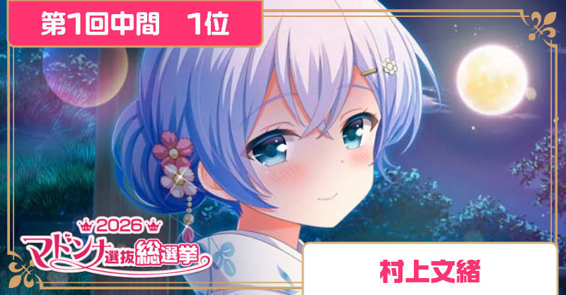 ガールフレンド（仮）公式 tweet media