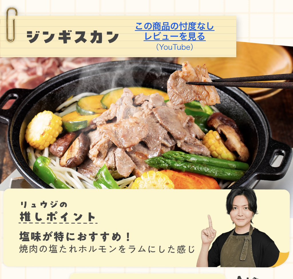 uu_marin's tweet photo. ↓商品名

ヤフショ認定グルメで買いたいもの
@yahoo_shopping キャンペーン

↓ここから買いたい商品の画像を添付 https://t.co/pTJob0EhV6
