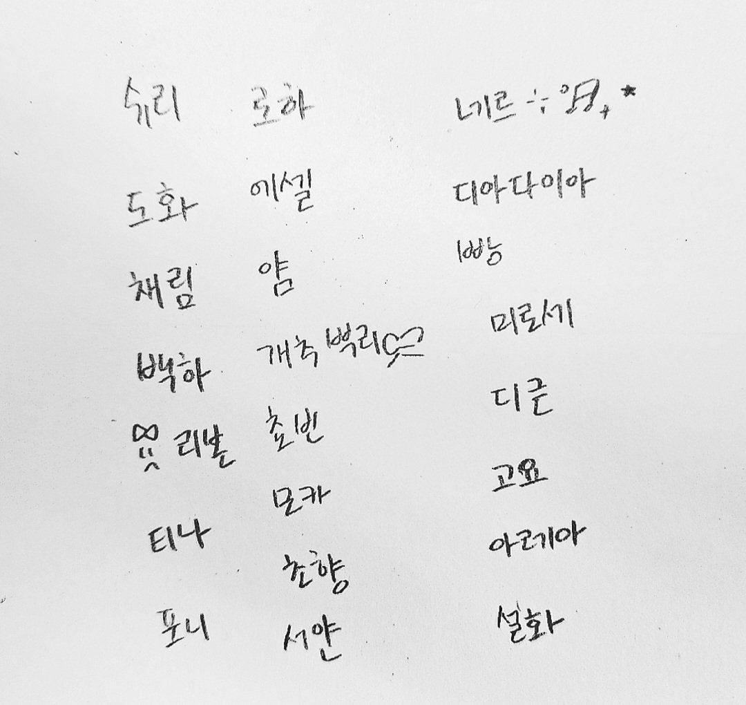 밍 tweet media