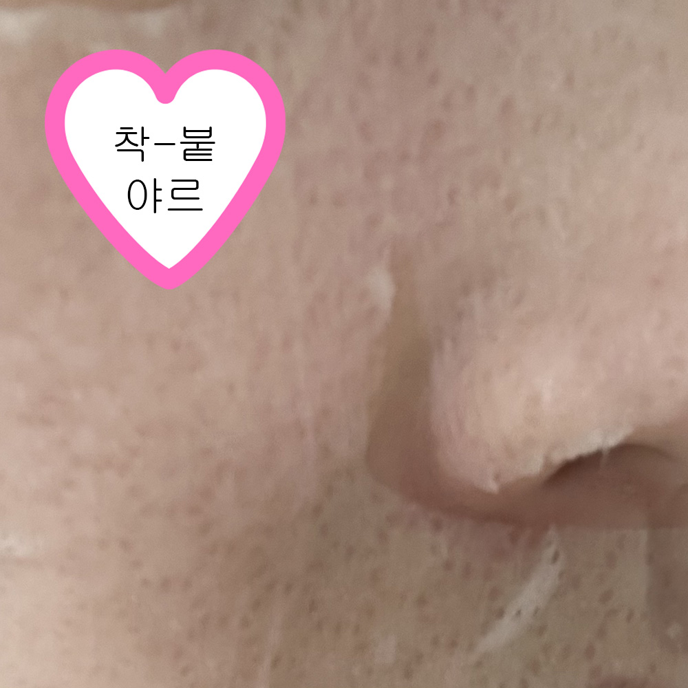 KIWIGLOW0601's tweet photo. #RT이벤트
여러분,,, 오래만갑,,
아니 오랜만에 이벤트를 낋여왔습니다.(⌯❛౪❛ก )꜆꜄꜆꜄꜆

요즘 키글지기는밤에 샤워 싹-하고
마스크팩 얼굴에 붙이고 바디로션 바르고 chill…한
시간을 보내는 게 고정된 루틴인데요!

키글 연꽃팩에는시트에 구멍이 패턴이 입혀져 있어서
답답하지도 않고 미감이나 코 옆볼부분도
촥- 달라붙어 있어서 아주 좋크든요!ദ്ദി*ˊᗜˋ*)

팔로우 + 게시글 RT 해 주시면 랜덤 추첨을 통해
5분께 제주연꽃팩 5매입을 선물로 드려요!

당발은 8/6(목)에! 
많은 관심 부탁드려유ღ´͈ ᵕ `͈ )♡⃛(´͈ ᵕ `͈ ღ