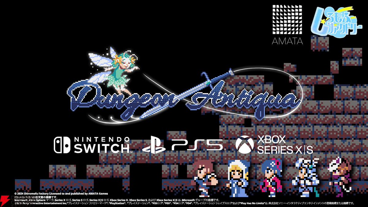dengekionline's tweet photo. 🏰余計な演出なし！純粋にハクスラを楽しめるレトロDRPG『Dungeon Antiqua』CS版が本日発売🏰
https://t.co/9WBso9sLb8

80〜90年代風の雰囲気に快適なテンポ感を融合したハクスラ特化DRPG✨
続編『Dungeon Antiqua 2』は8/20に発売決定です。 https://t.co/mVVxuIrLxz