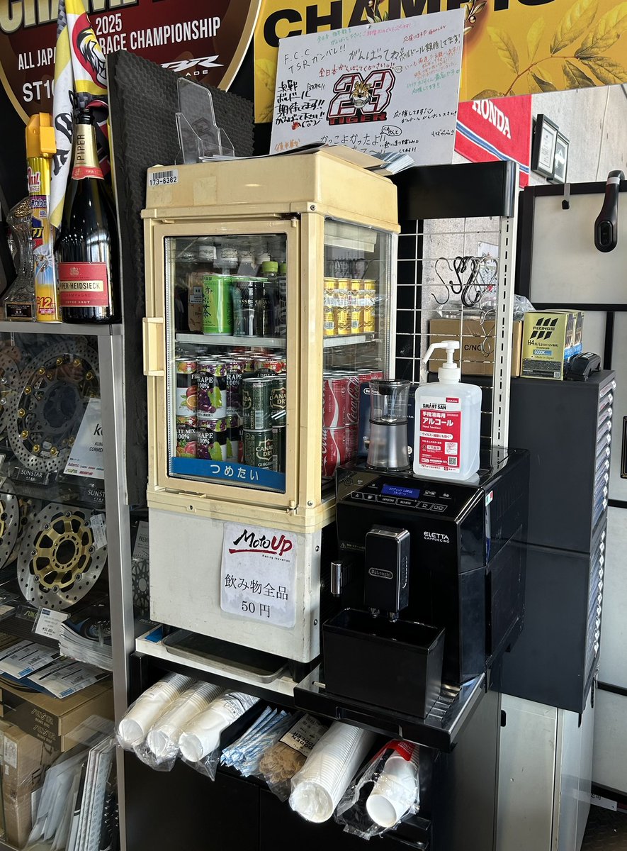 MotoUP_JP's tweet photo. 【ドリンクコーナーリニューアル🍹】

店内を少し模様替えして ドリンクコーナーを移設しました

連日暑い日が続きます

冷たいお飲み物をいろいろご用意しています✨

🥤 基本：全品 50円
🤝 商談・ご相談の方：無料

ちょっと一息😌気軽にお立ち寄りください🧊

#MotoUP #ドリンクコーナー #バイクショップ #夏本番