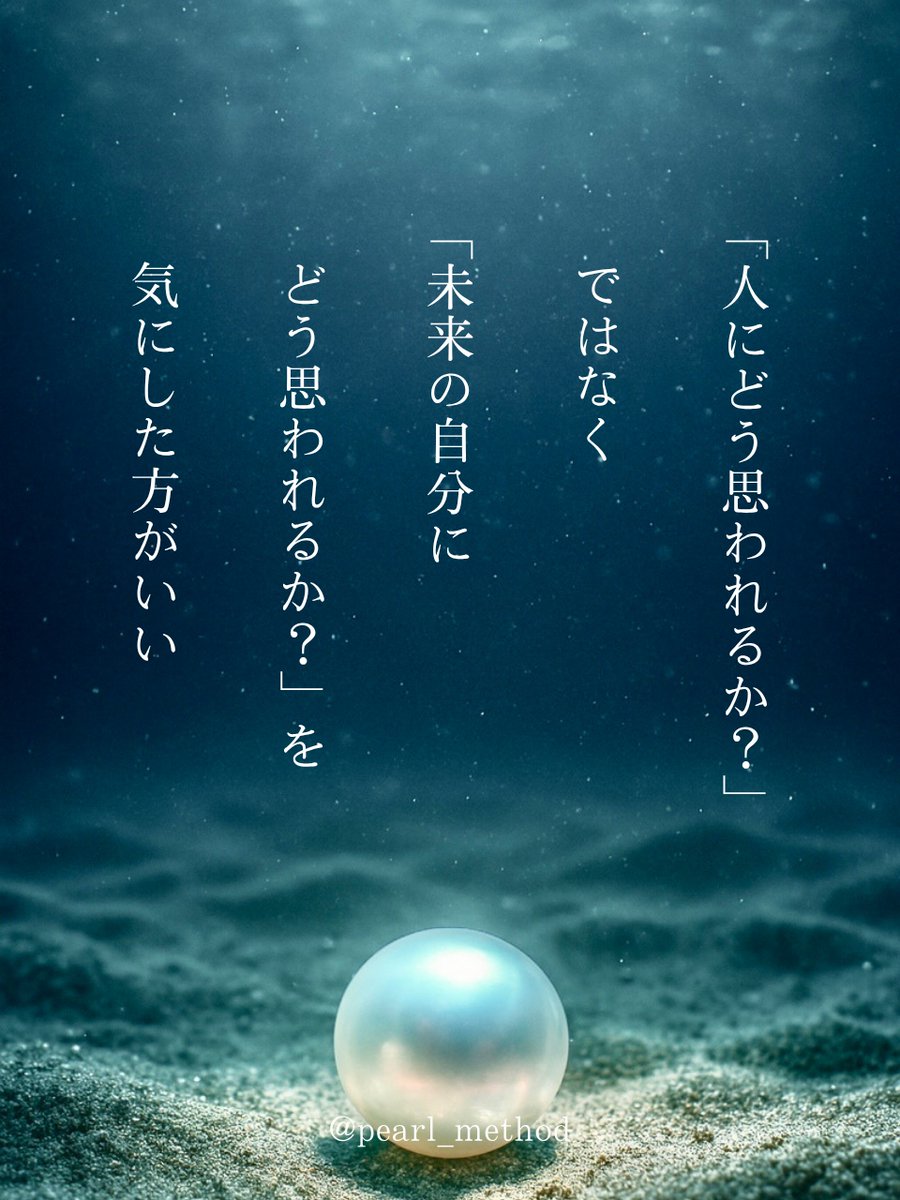 pearl_method's tweet photo. 気にするべきなのはこれ。 https://t.co/bLAM9YVJ82