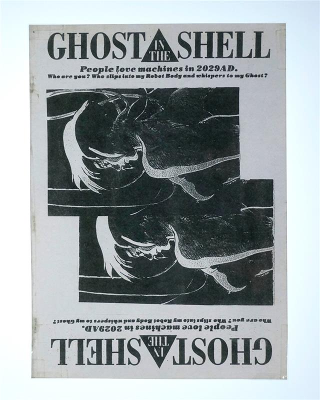 Gats_exhibition's tweet photo. ◤◢◤ 攻殻機動隊展 Ghost and the Shell ◢◤◢
@thegitsofficial

🌏————————————————🌏

アニメ制作30周年を記念して『攻殻機動隊』のあらゆる作品を一堂に集め、その歴史を横断的に体験できる初めての大規模展覧会。
歴代監督陣が手がけた各作品に加え、2026年7月に放映予定のサイエンスSARUが手掛ける新作アニメに関連する作品も展示。

「Ghost」と「Shell」、その関係を紐解き、
「人間とは何か？」を見つめ直す、未知の体験へダイブ。

📅2026年7月17日（金）～8月30日（日）
📍兵庫県立美術館ギャラリー棟 3階 ギャラリー
🔗 公式サイト：https://t.co/R5JTQNx6nc
🔗チケット購入はこちら
https://t.co/Xm421pl2vQ

#攻殻機動隊 #攻殻機動隊展 #GhostandtheShell