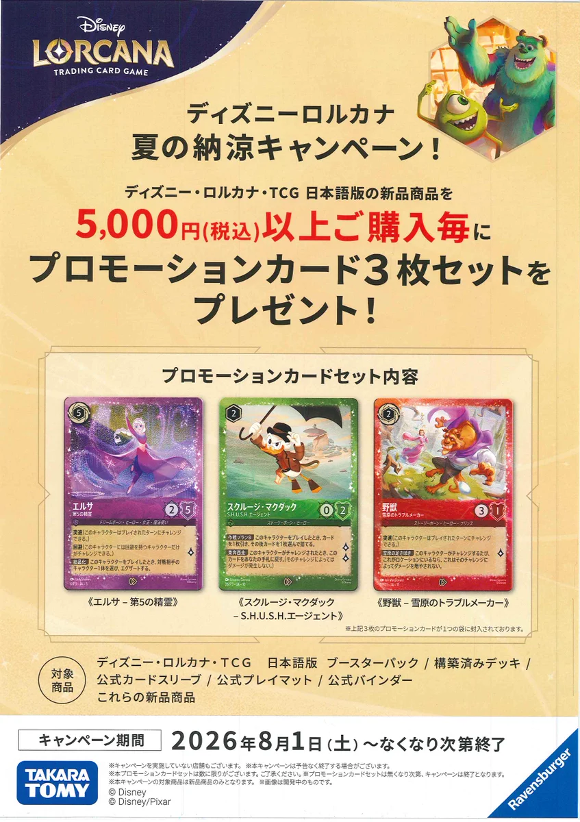 S CARD OASIS 天美店 on X: 