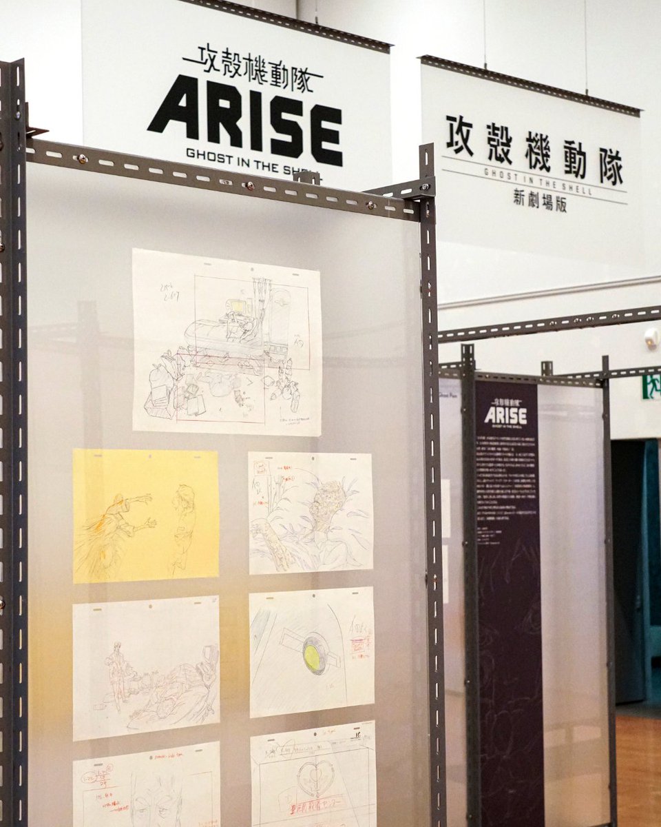 Gats_exhibition's tweet photo. ◤◢◤ 攻殻機動隊展 Ghost and the Shell ◢◤◢
@thegitsofficial

🌏————————————————🌏

アニメ制作30周年を記念して『攻殻機動隊』のあらゆる作品を一堂に集め、その歴史を横断的に体験できる初めての大規模展覧会。
歴代監督陣が手がけた各作品に加え、2026年7月に放映予定のサイエンスSARUが手掛ける新作アニメに関連する作品も展示。

「Ghost」と「Shell」、その関係を紐解き、
「人間とは何か？」を見つめ直す、未知の体験へダイブ。

📅2026年7月17日（金）～8月30日（日）
📍兵庫県立美術館ギャラリー棟 3階 ギャラリー
🔗 公式サイト：https://t.co/R5JTQNx6nc
🔗チケット購入はこちら
https://t.co/Xm421pl2vQ

#攻殻機動隊 #攻殻機動隊展 #GhostandtheShell