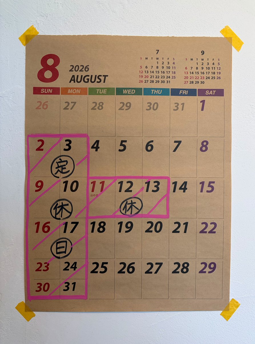 workers_cafe's tweet photo. こんにちは！8月の営業日のご案内です📢
日、月曜日の定休日に加えまして、

8/11(火),8/12(水),8/13(木)

臨時休業とさせていただきます🙇‍♀
期間限定メニューの桃とクリームチーズのワッフルは、8月1日土曜日までご提供予定です🍑
8月も皆様のご来店を、心よりお待ちしております🥳🏖🎐✨ https://t.co/cIAS10ETP6
