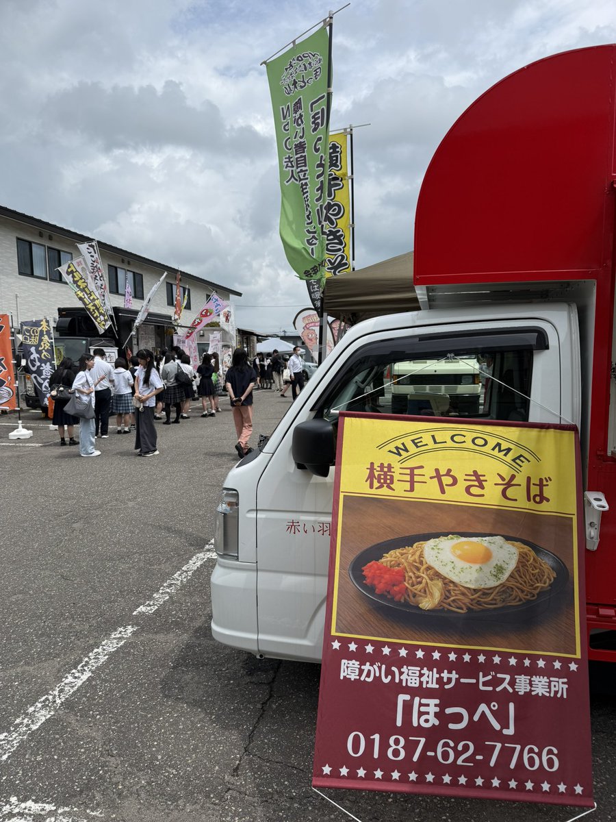 horiimikaTBS's tweet photo. 第50回全国高等学校総合文化祭
特別審査員しました。
2日間で約300人の高校生の
朗読、アナウンスを聞きました。
みんな上手！！！
お弁当も高校生発案、
横手やきそばなどのフードトラックも出て、昨日は大曲の花火も上がり
お祭りです🎊
みんな頑張った！！
#あきた総文2026 https://t.co/nxPXv6Vy0j