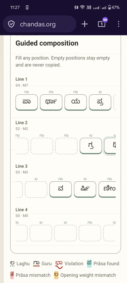ChandasOrg's tweet photo. New to writing poems in meter? Now you can write with boxes templates to practice! Here shārdūlavikrīdita template. Out of ideas for a position? Skip it and write the other parts first. Share half done work with friends to collaborate! See link below. https://t.co/x5c9fz4T5e