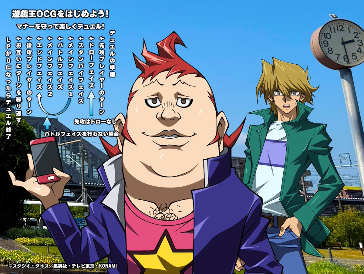 公式】遊戯王OCG (@YuGiOh_OCG_INFO) / Posts and Replies / X