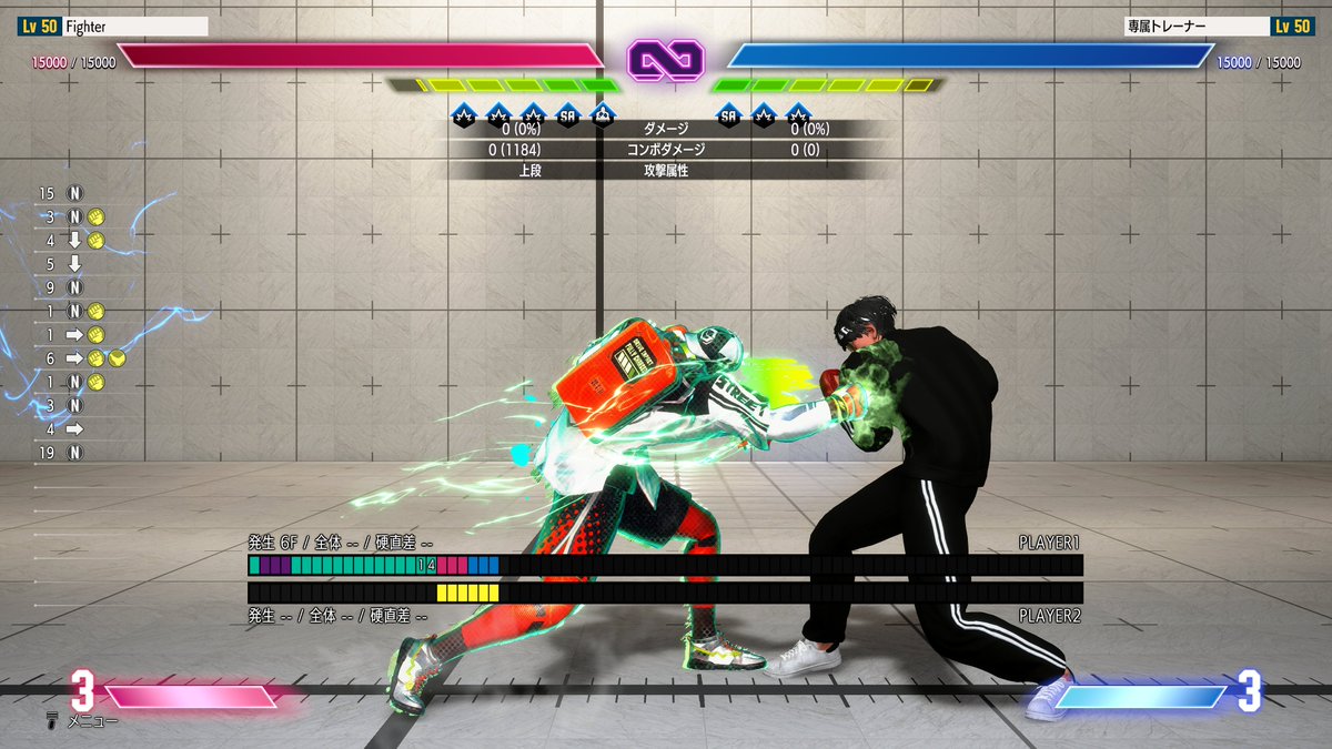 StreetFighterJA's tweet photo. ＼8/3 #スト6 ヤスミン 配信と同時／

「アバターランダムマッチ」のトレーニングモードに「フレームメーター」表示機能が追加されます！
コンボや連携の開発にぜひご活用ください💪

#SF6Tips https://t.co/KcY4A3Kjx9