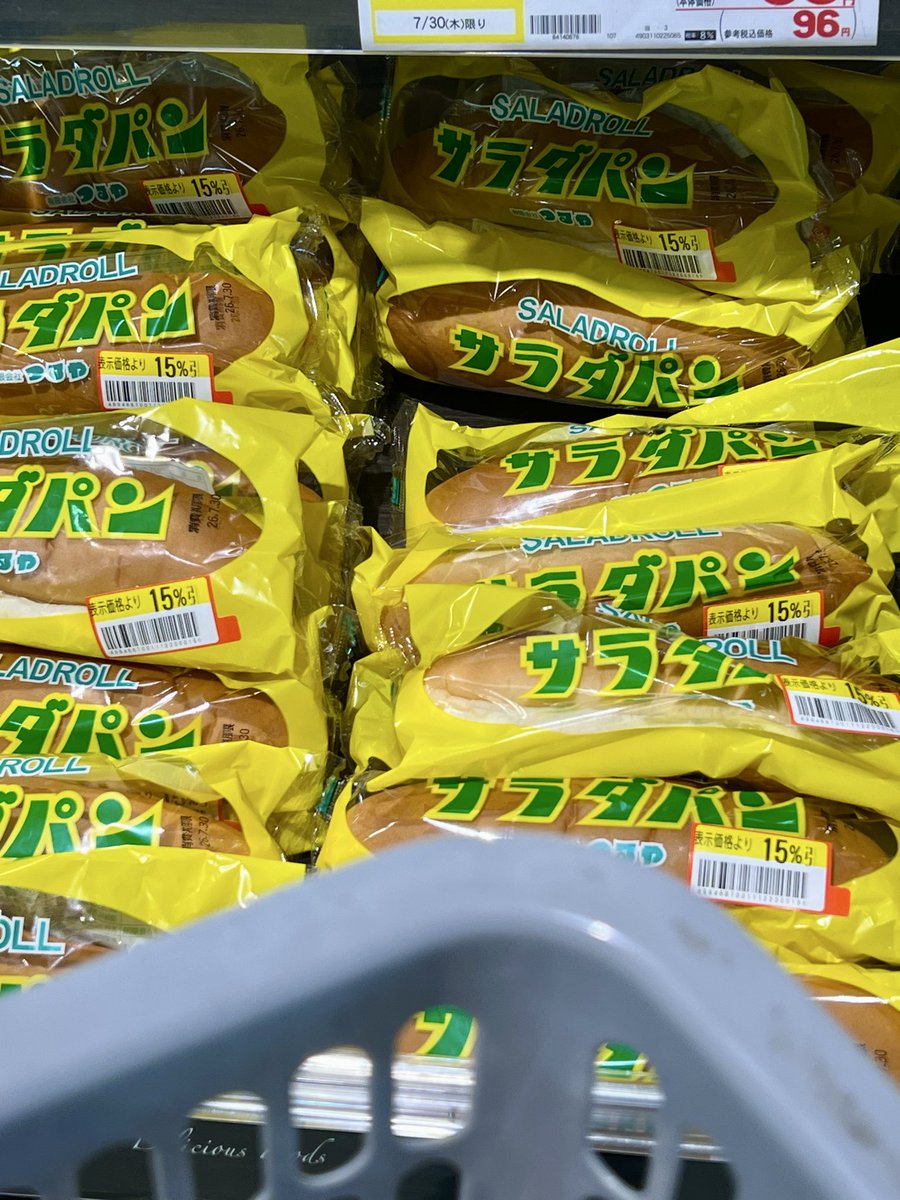 manchi4520's tweet photo. 地元の平和堂に滋賀県民のソウルフードのサラダパン売ってますね☺️ https://t.co/OdHEyEaFsG