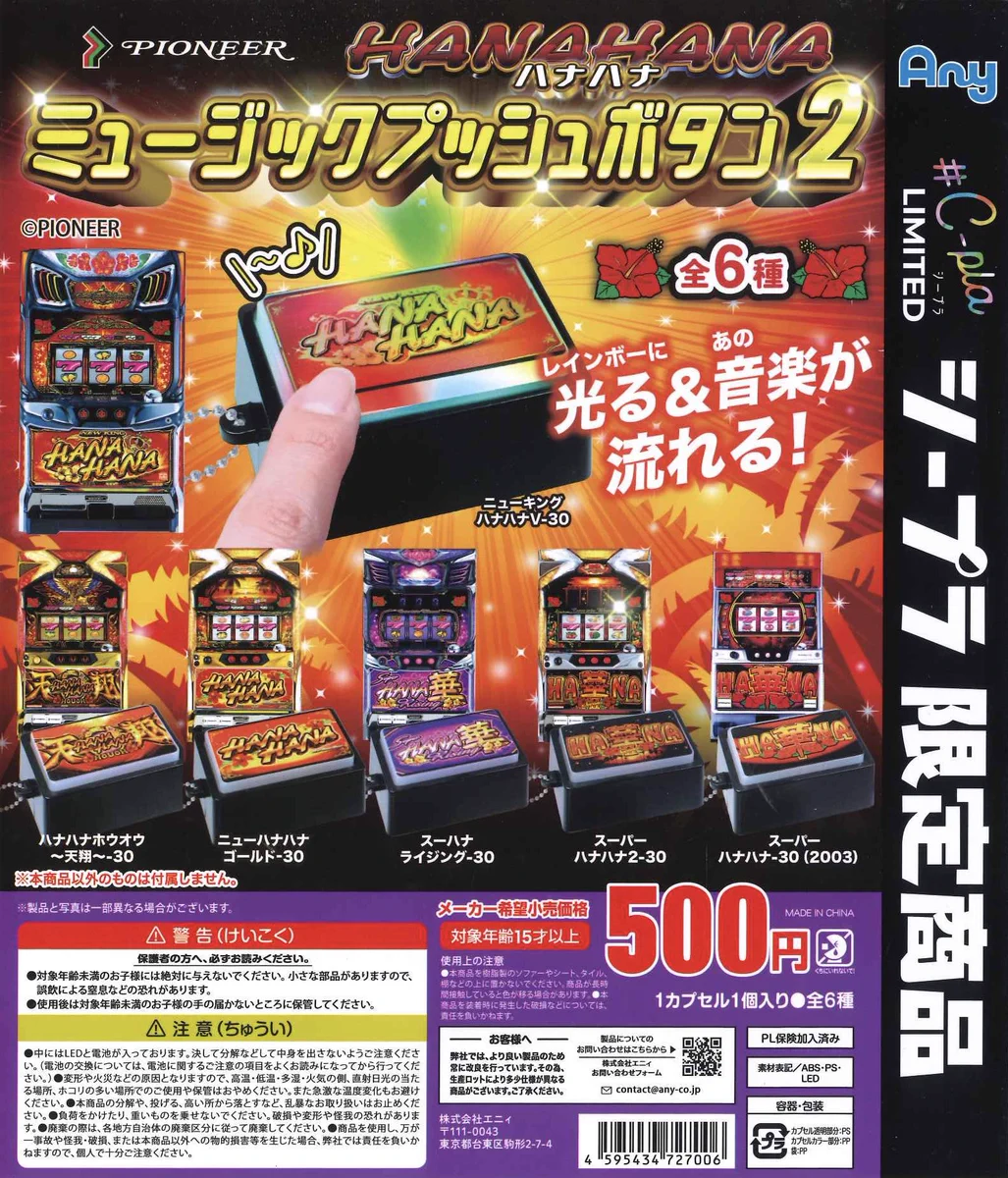 C-pla サンピアザ新さっぽろ店【公式】 on X: 
