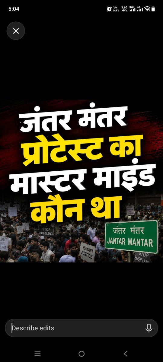 voiceofhindu21's tweet photo. जंतर मंतर प���रोटेस्ट का मास्टर माइंड कौन था साथियों?? https://t.co/IWTo6RjEeq