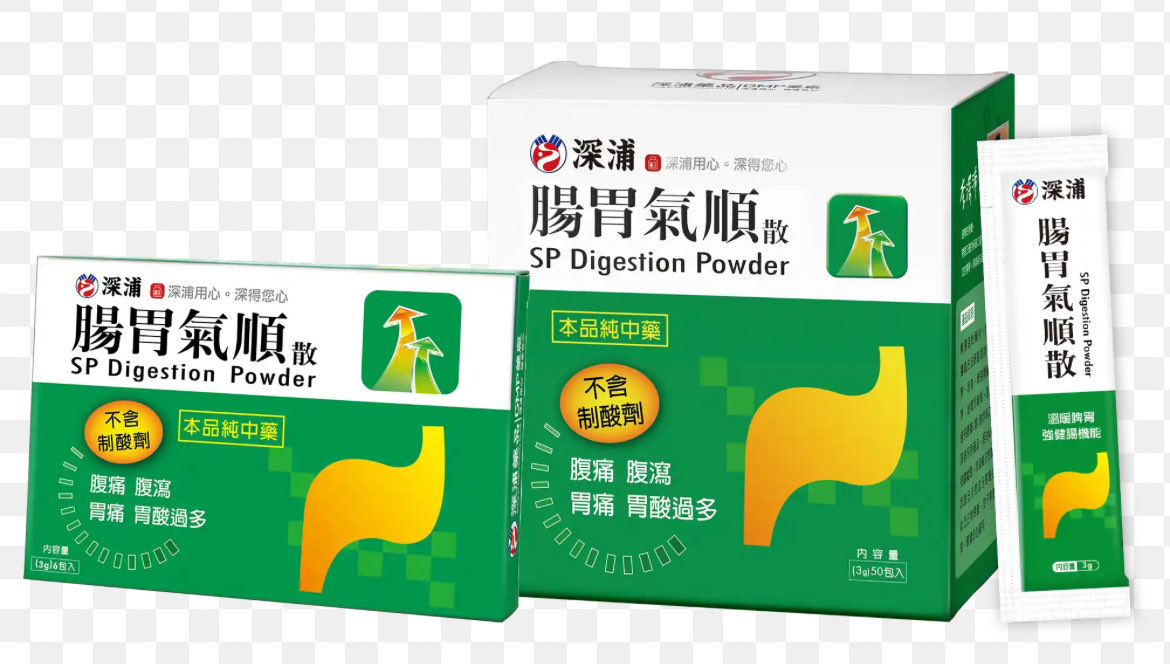 Xuzanocf's tweet photo. @harry_02701 要不要試試看這個
我之前胃酸過多吃這個蠻有效的 https://t.co/GT20opMpQr