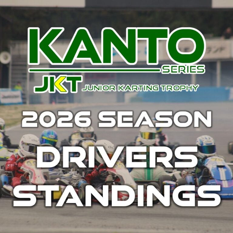 jkt_kanto's tweet photo. 【2026シーズン ポイントランキング】
JKT関東シリーズ2026 第5戦・第6戦 秋ヶ瀬大会終了時点でのポイントランキングを更新しました。

https://t.co/2CkHVQVRfu https://t.co/NGnbvGePzC
