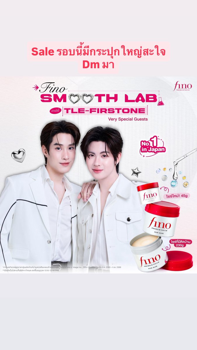 paisa_stn's tweet photo. มางานSale Dm ค๊า
#fino #ช๊อปช่วยติ่ง https://t.co/ejOo9XfWjl