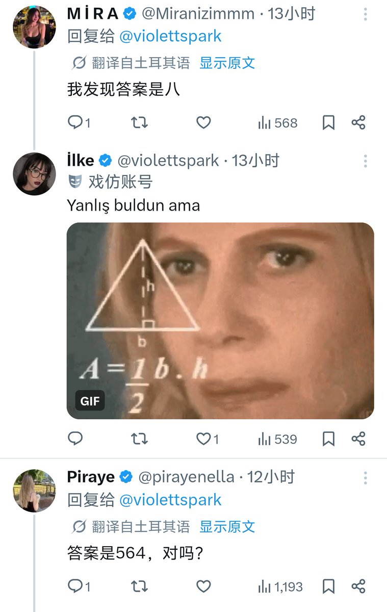 OddsArch's tweet photo. 第一次直观地感受到老外数学有多差，这不是口算就可以算出来的吗？评论区居然没一个老外算对 https://t.co/CJyvc6je2Z