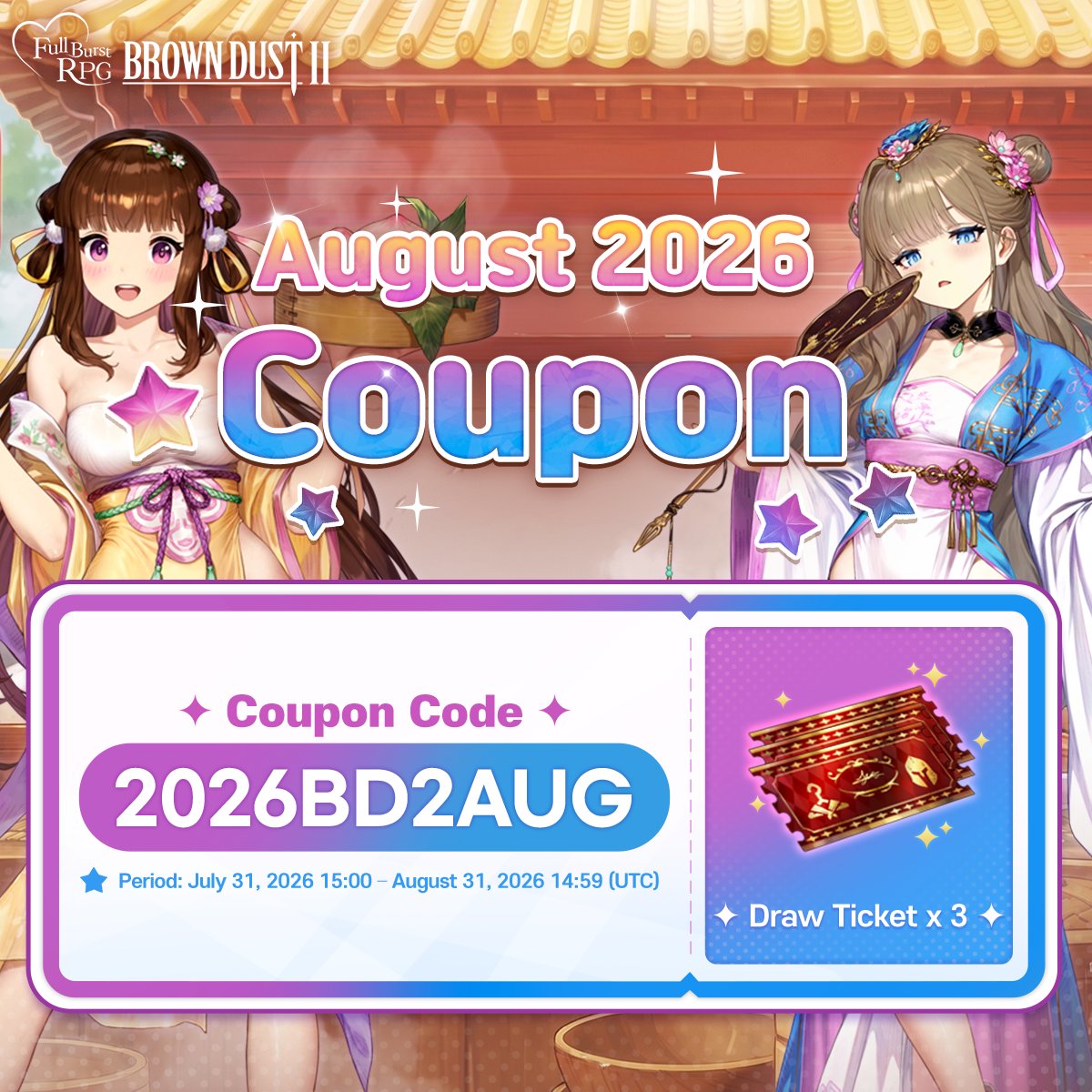 BROWNDUST2_EN's tweet photo. 📢 August Coupon is Here! 🎁

Check out this month's coupon to enhance your gaming fun!

🎫 Coupon Code: 2026BD2AUG
📅 Coupon Redemption Period: July 31, 2026, 15:00 - August 31, 2026, 14:59 (UTC)

📲 How to Redeem
-Android: In-game [More] > [Register Coupon]
-iOS: Use the coupon redemption page
https://t.co/66SKRtAsAJ

#Coupon